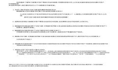 比特币钱包与以太坊钱包的终极指南：选择与使