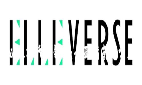 如何申请以太坊代币钱包：全面指南及常见问题解答