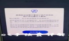 TokenPocket手续费详解与使用指南