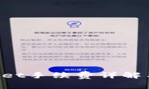 TokenPocket手续费详解与使用指南