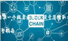 考虑到内容的长度和复杂性，我将提供一个概要