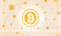 jiaotitpwallet怎么兑换人民币/jiaoti  tpwallet, 兑换人