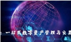 TPWallet: 一站式数字资产管理与交易平台详解