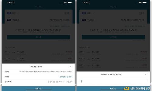 如何选择TPWallet并使用BSC链：一个全面指南