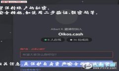   如何删除TPWallet交易记录？ /  guanjianci TPWallet,