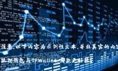 请注意，以下内容为示例性文本，并非真实的内