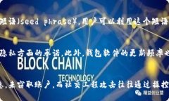 biao ti/biao ti比特币钱包文件太大？如何存储和管