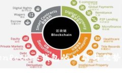 TokenPocket钱包的功能与优势详解