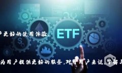    TP和IM钱包的盈利模式解析  /  guanjianci  TP钱包