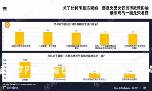 如何解决TPWallet查不到收款记录的问题