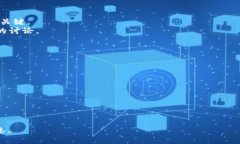    如何在钱包中创建USDT  /  guanjianci  USDT, 钱包,