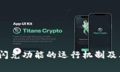   TPWallet闪兑不了怎么办？详细解决方案与常见问