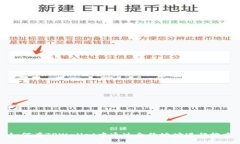 如何在TPWallet中通过合约地址进行搜索