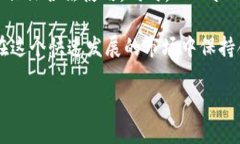 bianotiTPWallet是否合法？全面解析与用户须知/bia