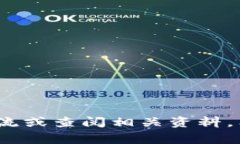 如何开通USDT电子钱包：完整指南与常见问题解答