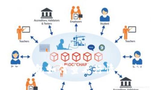 以太坊钱包如何查看行情：完整指南