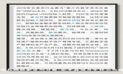 以太坊钱包地址和密码详解：安全存储与管理你
