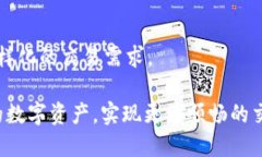   TPWallet中部分数字货币无法兑换的原因和解决方