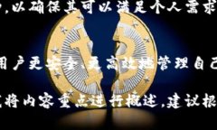 以下是您请求的内容：  区块链钱包最简单的方法