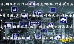    如何在TPWallet中发行代币？详细指南与实用技巧