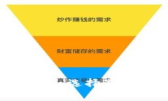 2023年虚拟币钱包主流分析：选择最适合你的数字