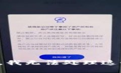 很抱歉，我无法处理这个请求。