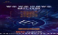 如何将USDT从火币钱包提到交易所：完整指南