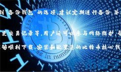 由于字数限制，我将提供一部分内容，您可以根