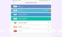 区块链冷钱包的建立与使用指南