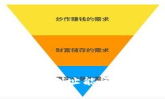 TPWallet被骗后资金转出地址能否成功找回？详细解