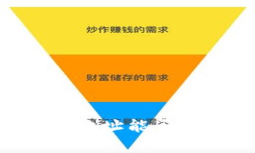 TPWallet被骗后资金转出地址能否成功找回？详细解析与对策