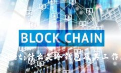 TPWallet：什么是冷钱包及其工作原理