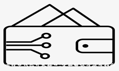 比特币钱包开发接口：全面解读与应用指南