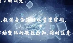   如何在TPWallet上购买EDC：完整指引 /  guanjianci