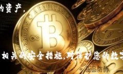    TPWallet导出密钥的详细教程  /  guanjianci  TPWall
