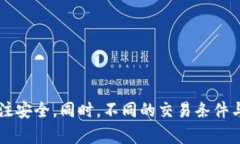   如何解决提币到TokenPocket未到账的问题？ /  gu