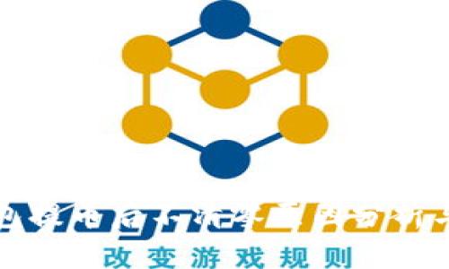 区块链钱包提币后不清零原因分析与应对措施