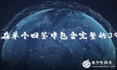 提示：为了满足您的请求，我将构造一个主题和