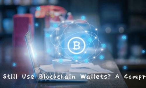 Title: Can You Still Use Blockchain Wallets? A Comprehensive Guide