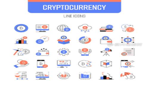 比特币钱包连接问题解析及解决方案