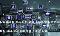 标签中的和相关关键词的示例，以及详细内容和