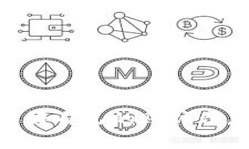    TP钱包USDT提现全攻略：简单步骤与注意事项  / 
 guanjianci  TP钱包, USDT提现, 数字货币, 钱包安全  /guanjianci 

随着数字货币的蓬勃发展，越来越多的人开始接触并使用像TP钱包这样的数字货币钱包。TP钱包不仅支持多种虚拟货币的存储，还提供了方便的交易方式，其中USDT作为一种稳定币，其受欢迎程度不断攀升。而许多用户初次使用TP钱包时，可能会对USDT的提现过程感到困惑。本文将详细介绍TP钱包里USDT的提现方法、步骤及相关注意事项。

一、什么是USDT？
USDT（Tether）是一种基于区块链的稳定币，每个USDT通常与一美元1:1挂钩。由于其稳定的价值，USDT被广泛用于加密货币市场的交易中，能够有效降低数字资产的波动风险。TP钱包作为一个多功能的钱包，支持将USDT进行存储和交易，并提供了便捷的提现功能。

二、TP钱包简介
TP钱包是一款多链支持的数字资产钱包，用户可以通过它管理各种加密货币，包括比特币、以太坊、Ripple等公共链的代币，当然也包括USDT。TP钱包不仅用户界面友好，还有丰富的社区和技术支持，方便用户获取操作指导和帮助。

三、提现USDT的基本步骤
提现USDT的过程相对简单，但需要用户注意以下几个步骤：
ol
    listrong登录TP钱包：/strong首先，用户需下载并安装TP钱包，然后使用注册时的账户信息登录。/li
    listrong选择USDT：/strong在钱包首页，找到“资产”选项，点击进入后选择USDT。/li
    listrong选择提现：/strong在USDT的页面中选择“提现”选项，进入提现页面。/li
    listrong输入提现信息：/strong输入要提现的数量及接收地址，注意确保接收地址正确无误。/li
    listrong确认提现：/strong核对信息无误后点击确认，系统会提示输入二次验证信息，如短信验证码等，以保障账户安全。/li
    listrong完成提现：/strong提现申请提交后，等待系统处理，一般情况下提现会在短时间内到账。/li
/ol

四、提现注意事项
在进行USDT提现时，用户需注意以下几个方面，以避免不必要的损失：
ul
    listrong确保接收地址正确：/strong提现地址的准确性极其重要，任何格式错误都会导致资产损失。/li
    listrong确认网络费用：/strong提现时会涉及网络费用，用户需要在提现前确认当前的手续费，并确保账户余额充足。/li
    listrong安全性：/strong使用TP钱包期间，注意保持账户安全，定期更换密码，并启用双重身份验证。/li
/ul

五、可能遇到的问题与解答

h41. 如何找回TP钱包的密码？/h4
如果用户忘记了TP钱包的密码，可以通过以下步骤尝试找回：
ul
    listrong使用助记词：/strong在注册时，用户会获得一组助记词，这组词语是恢复钱包的重要凭证。若需找回密码，请根据系统提示，逐一输入助记词，从而恢复钱包访问权限。/li
    listrong电子邮件恢复：/strong部分钱包支持通过用户注册时填写的电子邮件进行密码重置。用户可通过注册邮箱接收邮件重置链接，然后按照提示重置密码。/li
/ul
需要注意，恢复密码的过程要确保在安全的网络环境下进行，以避免潜在的网络钓鱼风险。

h42. 提现的USDT去哪儿了？/h4
用户在进行提现后，有时可能会出现USDT未到账的情况。此时可以考虑以下几点：
ul
    listrong确认区块链状态：/strong首先，打开区块链浏览器，输入自己的交易Hash，查询交易状态。若交易成功且显示为“已确认”，但仍未到账，可能是平台延迟。/li
    listrong联系平台客服：/strong如果交易状态为“待确认”或者“失败”，用户需尽快联系TP钱包的客服，询问具体情况及下一步的解决方案。/li
/ul

h43. 为什么提现会失败？/h4
提现失败的原因通常包括：
ul
    listrong信息输入错误：/strong用户在提现时，接收地址或提现金额输入错误，都会导致提现失败。/li
    listrong网络拥堵：/strong在高峰时段，区块链网络可能出现拥堵，系统会拒绝处理新的提现请求，用户需耐心等待。/li
    listrong账户安全：/strong账户如有异常，TP钱包可能会出于安全考虑，主动冻结提现权限，此时用户需联系客服进行解冻。/li
/ul

h44. USDT提现和转账有什么区别？/h4
提现和转账虽然都属于资金的转移，但本质上有所不同：
ul
    listrong提现：/strong一般是将数字资产从钱包转移到其他平台，例如交易所或个人账户。提现过程通常涉及身份验证与额外的手续费。/li
    listrong转账：/strong是将资产从一个用户的钱包发送到另一个用户的钱包，通常无须额外的身份验证，转账费可能相对较低。/li
/ul

h45. 如何保障TP钱包的安全？/h4
保障数字钱包的安全是每位用户都应重视的问题，以下是一些建议：
ul
    listrong定期更新密码：/strong定期调整个人密码，并使用复杂度较高的密码，避免他人猜测。/li
    listrong启用双重身份认证：/strong许多钱包提供双重认证功能，可以为账户增加一道安全防线。/li
    listrong保持软件更新：/strong确保TP钱包软件是最新版本，及时修复安全漏洞。/li
/ul

通过上述内容的详细介绍，相信大家对TP钱包里USDT的提现过程及相关注意事项有了更清晰的认识。在使用任何数字资产钱包时，务必要时刻注意安全，妥善保管好自己的账户信息及提供的助记词。