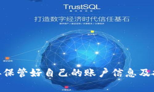    TP钱包USDT提现全攻略：简单步骤与注意事项  / 
 guanjianci  TP钱包, USDT提现, 数字货币, 钱包安全  /guanjianci 

随着数字货币的蓬勃发展，越来越多的人开始接触并使用像TP钱包这样的数字货币钱包。TP钱包不仅支持多种虚拟货币的存储，还提供了方便的交易方式，其中USDT作为一种稳定币，其受欢迎程度不断攀升。而许多用户初次使用TP钱包时，可能会对USDT的提现过程感到困惑。本文将详细介绍TP钱包里USDT的提现方法、步骤及相关注意事项。

一、什么是USDT？
USDT（Tether）是一种基于区块链的稳定币，每个USDT通常与一美元1:1挂钩。由于其稳定的价值，USDT被广泛用于加密货币市场的交易中，能够有效降低数字资产的波动风险。TP钱包作为一个多功能的钱包，支持将USDT进行存储和交易，并提供了便捷的提现功能。

二、TP钱包简介
TP钱包是一款多链支持的数字资产钱包，用户可以通过它管理各种加密货币，包括比特币、以太坊、Ripple等公共链的代币，当然也包括USDT。TP钱包不仅用户界面友好，还有丰富的社区和技术支持，方便用户获取操作指导和帮助。

三、提现USDT的基本步骤
提现USDT的过程相对简单，但需要用户注意以下几个步骤：
ol
    listrong登录TP钱包：/strong首先，用户需下载并安装TP钱包，然后使用注册时的账户信息登录。/li
    listrong选择USDT：/strong在钱包首页，找到“资产”选项，点击进入后选择USDT。/li
    listrong选择提现：/strong在USDT的页面中选择“提现”选项，进入提现页面。/li
    listrong输入提现信息：/strong输入要提现的数量及接收地址，注意确保接收地址正确无误。/li
    listrong确认提现：/strong核对信息无误后点击确认，系统会提示输入二次验证信息，如短信验证码等，以保障账户安全。/li
    listrong完成提现：/strong提现申请提交后，等待系统处理，一般情况下提现会在短时间内到账。/li
/ol

四、提现注意事项
在进行USDT提现时，用户需注意以下几个方面，以避免不必要的损失：
ul
    listrong确保接收地址正确：/strong提现地址的准确性极其重要，任何格式错误都会导致资产损失。/li
    listrong确认网络费用：/strong提现时会涉及网络费用，用户需要在提现前确认当前的手续费，并确保账户余额充足。/li
    listrong安全性：/strong使用TP钱包期间，注意保持账户安全，定期更换密码，并启用双重身份验证。/li
/ul

五、可能遇到的问题与解答

h41. 如何找回TP钱包的密码？/h4
如果用户忘记了TP钱包的密码，可以通过以下步骤尝试找回：
ul
    listrong使用助记词：/strong在注册时，用户会获得一组助记词，这组词语是恢复钱包的重要凭证。若需找回密码，请根据系统提示，逐一输入助记词，从而恢复钱包访问权限。/li
    listrong电子邮件恢复：/strong部分钱包支持通过用户注册时填写的电子邮件进行密码重置。用户可通过注册邮箱接收邮件重置链接，然后按照提示重置密码。/li
/ul
需要注意，恢复密码的过程要确保在安全的网络环境下进行，以避免潜在的网络钓鱼风险。

h42. 提现的USDT去哪儿了？/h4
用户在进行提现后，有时可能会出现USDT未到账的情况。此时可以考虑以下几点：
ul
    listrong确认区块链状态：/strong首先，打开区块链浏览器，输入自己的交易Hash，查询交易状态。若交易成功且显示为“已确认”，但仍未到账，可能是平台延迟。/li
    listrong联系平台客服：/strong如果交易状态为“待确认”或者“失败”，用户需尽快联系TP钱包的客服，询问具体情况及下一步的解决方案。/li
/ul

h43. 为什么提现会失败？/h4
提现失败的原因通常包括：
ul
    listrong信息输入错误：/strong用户在提现时，接收地址或提现金额输入错误，都会导致提现失败。/li
    listrong网络拥堵：/strong在高峰时段，区块链网络可能出现拥堵，系统会拒绝处理新的提现请求，用户需耐心等待。/li
    listrong账户安全：/strong账户如有异常，TP钱包可能会出于安全考虑，主动冻结提现权限，此时用户需联系客服进行解冻。/li
/ul

h44. USDT提现和转账有什么区别？/h4
提现和转账虽然都属于资金的转移，但本质上有所不同：
ul
    listrong提现：/strong一般是将数字资产从钱包转移到其他平台，例如交易所或个人账户。提现过程通常涉及身份验证与额外的手续费。/li
    listrong转账：/strong是将资产从一个用户的钱包发送到另一个用户的钱包，通常无须额外的身份验证，转账费可能相对较低。/li
/ul

h45. 如何保障TP钱包的安全？/h4
保障数字钱包的安全是每位用户都应重视的问题，以下是一些建议：
ul
    listrong定期更新密码：/strong定期调整个人密码，并使用复杂度较高的密码，避免他人猜测。/li
    listrong启用双重身份认证：/strong许多钱包提供双重认证功能，可以为账户增加一道安全防线。/li
    listrong保持软件更新：/strong确保TP钱包软件是最新版本，及时修复安全漏洞。/li
/ul

通过上述内容的详细介绍，相信大家对TP钱包里USDT的提现过程及相关注意事项有了更清晰的认识。在使用任何数字资产钱包时，务必要时刻注意安全，妥善保管好自己的账户信息及提供的助记词。