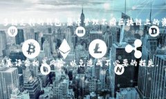   以太坊手机钱包的使用指南与推荐bai jiao/ /