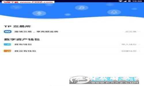TPWallet交易故障的原因及解决方法解析