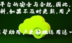   TPWallet白名单详解：为何及如何加入？ /  guanj