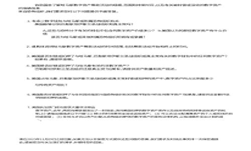 TokenPocket钱包ID使用指南：如何注册、找回与安全管理