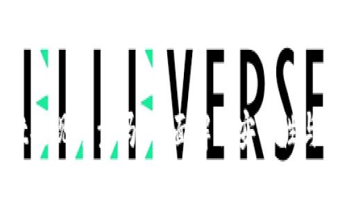 TPWallet提现可靠吗?全面解析安全性与用户体验