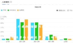   区块链钱包的十大功能解析 /  guanjianci 区块链钱