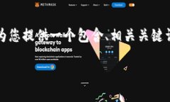 提示：由于我无法直接生成那么长的内容（超过